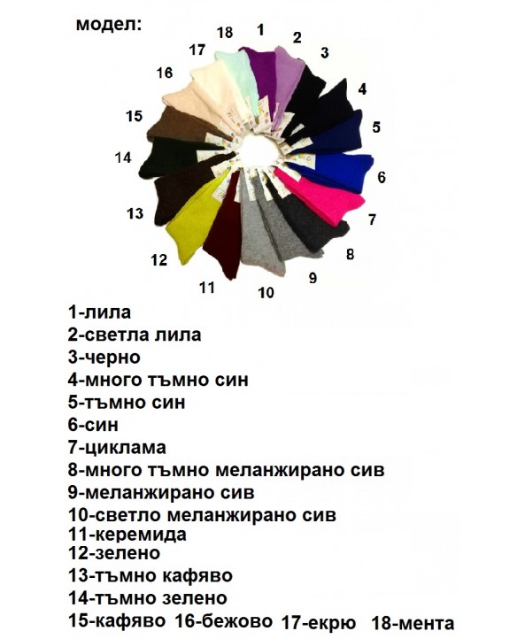 Детски вълнени чорапи Diba 11+ год. Детски вълнени чорапи Diba 11+ год.